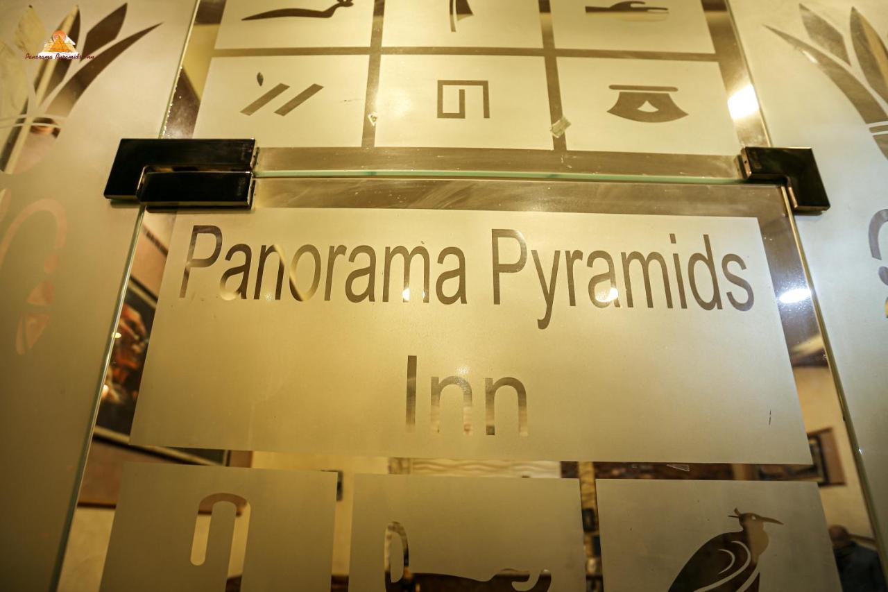 Panorama Pyramids Inn Giza Zewnętrze zdjęcie